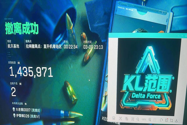 狐狸哥说三角洲外挂软件效果